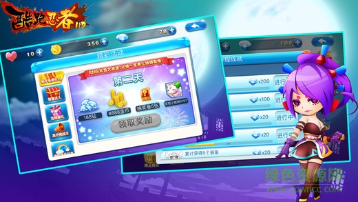 忍者疾風跑酷 v1.0 安卓版 2