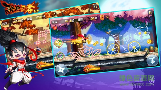 忍者疾風跑酷手機游戲