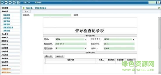 金和專用瀏覽器
