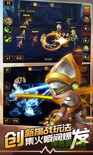 英雄聯(lián)萌ol果盤版 v11.26285.161006 安卓版 0