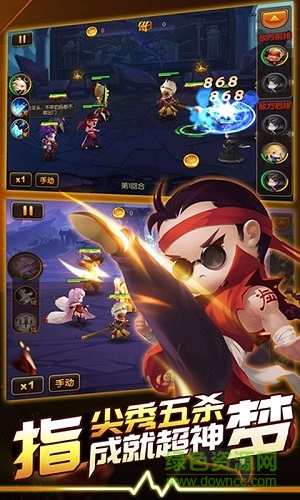 英雄聯(lián)萌ol果盤版 v11.26285.161006 安卓版 1