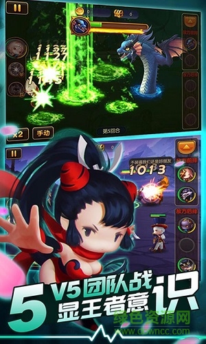 英雄聯(lián)萌ol果盤版 v11.26285.161006 安卓版 3