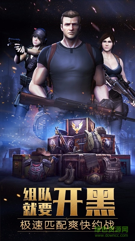 絕地突擊大逃殺手機(jī)版 v1.0 官網(wǎng)安卓版 0