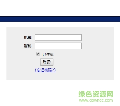 GoMeetNow客戶端 v1.0 官方最新版 0
