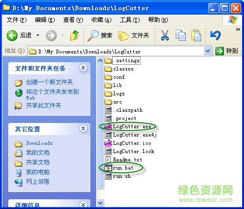 服務(wù)器日志切割清理工具(LogCutter) V2.0.1 綠色版 0
