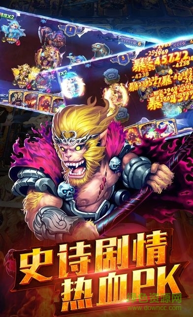 戰(zhàn)斗吧妖怪 v1.0 安卓版 1