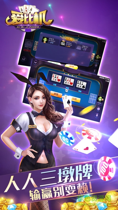 愛比機(jī)手機(jī)版 v1.0.7 安卓版 0