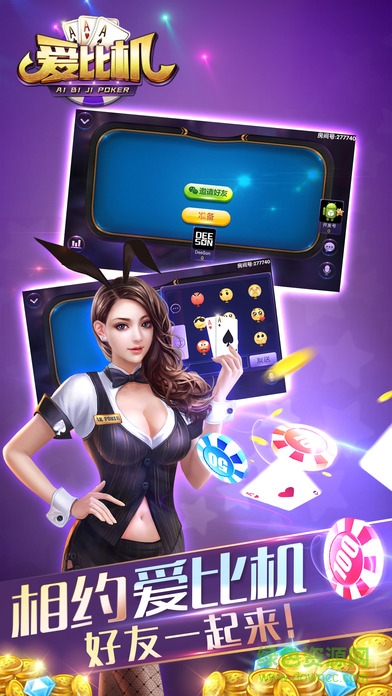 愛比機(jī)手機(jī)版 v1.0.7 安卓版 1