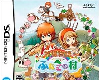 牧場(chǎng)物語(yǔ)雙子村中文版