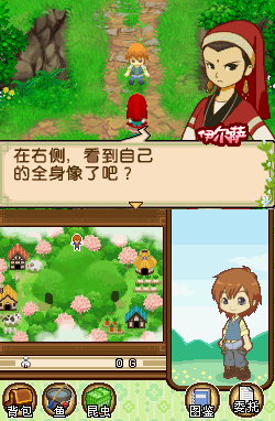 牧場物語雙子村中文版 pc漢化版 1