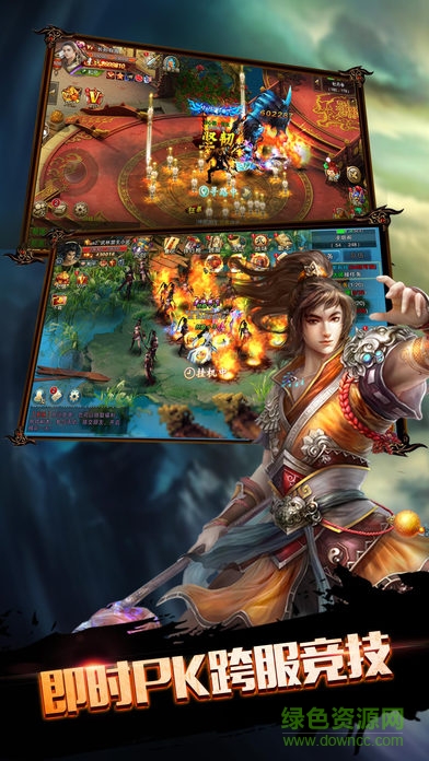 歸離劍 v1.1.4 安卓版 0