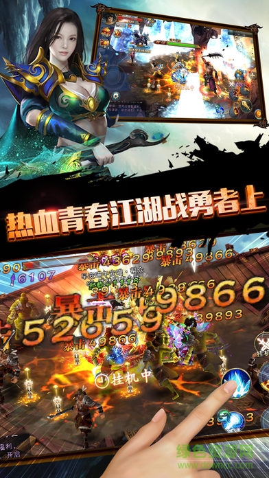 歸離劍 v1.1.4 安卓版 2