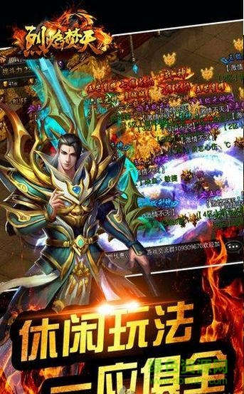 夢幻手游烈焰焚天 v0.0.4.6 官網(wǎng)安卓版 0