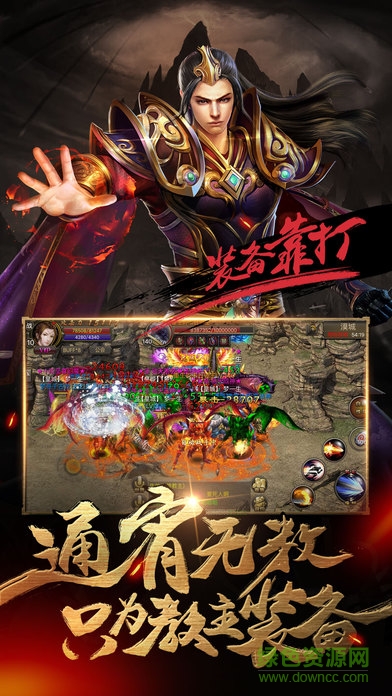 獨霸沙城 v1.7.0 安卓版 2