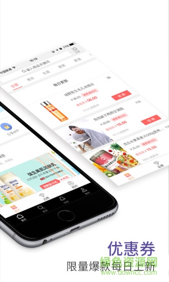 我有券(我魚) v2.2.3 安卓版 0