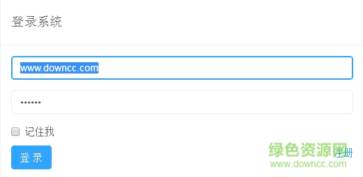 配網(wǎng)搶修工單app下載