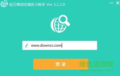 金萬維動態(tài)域名