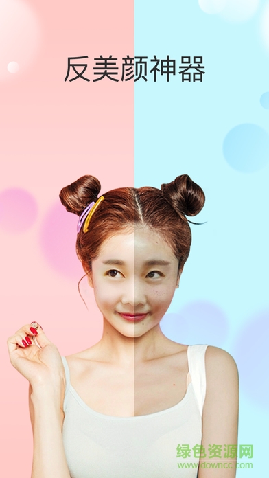 原圖秀秀(美顏神器)（暫未上線） v1.0 官網(wǎng)安卓版 0