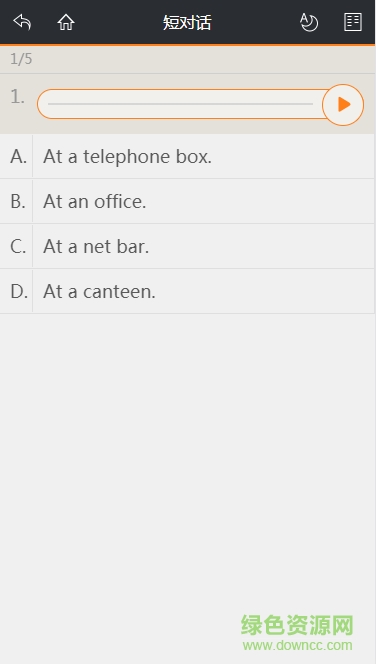 虎將題庫n2模擬題