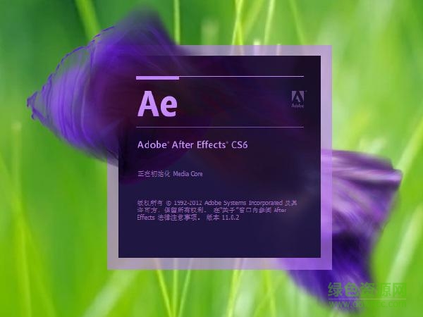 ae cs6簡(jiǎn)體中文精簡(jiǎn)版