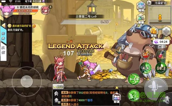 大冒險世界九游版