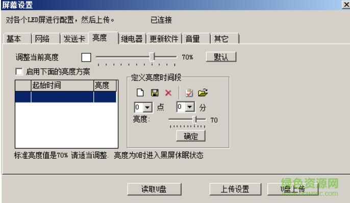 39.jpg mc100播放盒軟件