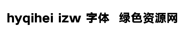 hyqihei