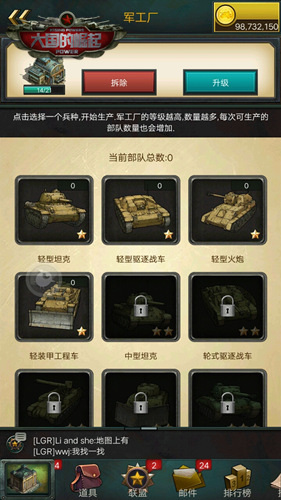 17818317.jpg 大國的崛起九游版