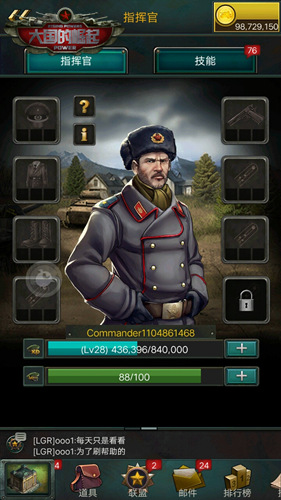 17818327.jpg 九游版大國的崛起