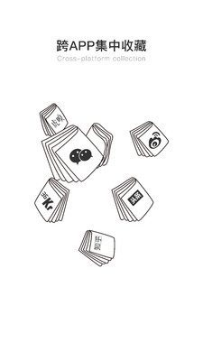 0334b845768b54c733be1a80951eba33442fec0e6.jpg 抽屉app