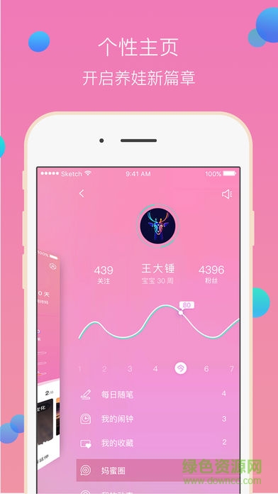 撩娃軟件 撩娃軟件