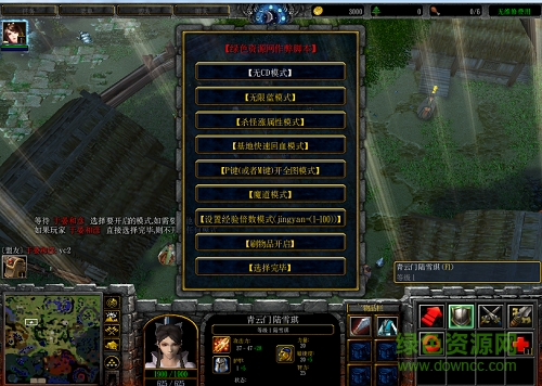 誅仙1之青云傳1.01