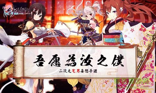 劍仆契約果盤版