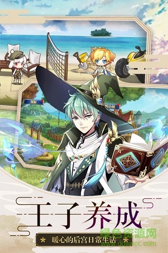 果盤版戀人之森