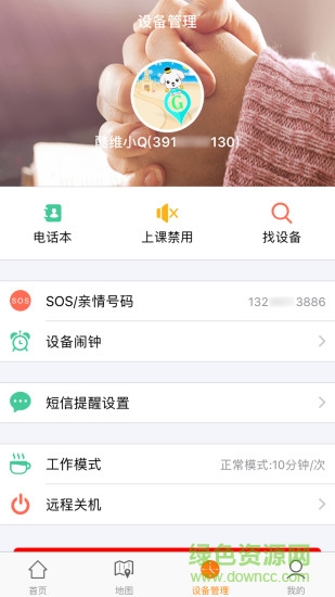 小Q儿童手表