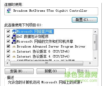 2.jpg 廣州young網(wǎng)絡(luò)客戶端