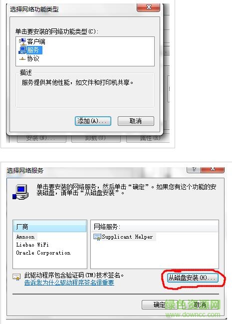 22.jpg 廣州電信young客戶端