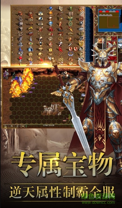 小米英雄魔法門(mén)手游