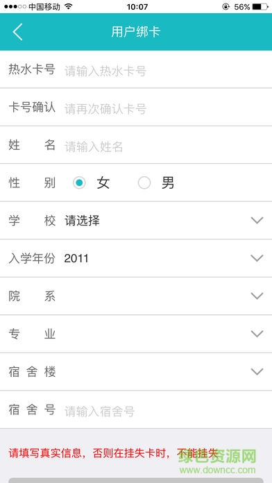 塔内生活 塔内生活app