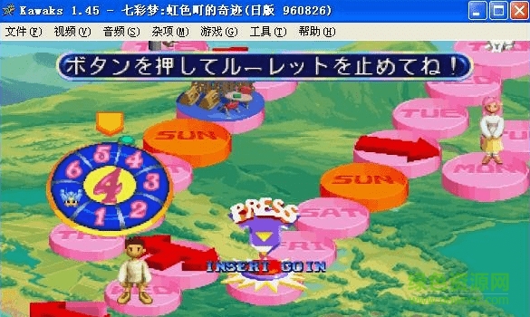 七彩夢(mèng)虹色町的奇跡