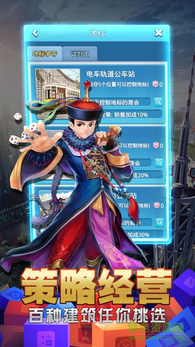 打工皇帝 打工皇帝