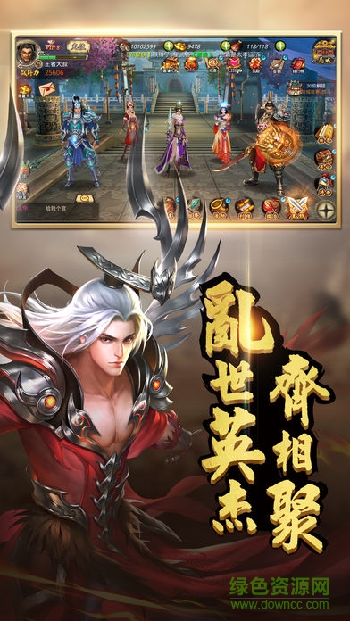 三国镇魂将 三国镇魂将