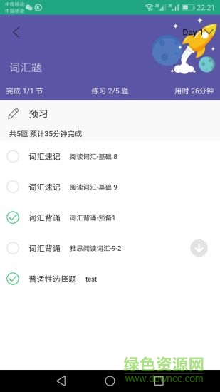 精英计划 精英计划