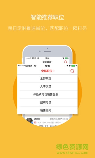 597企業(yè)版 597企業(yè)版