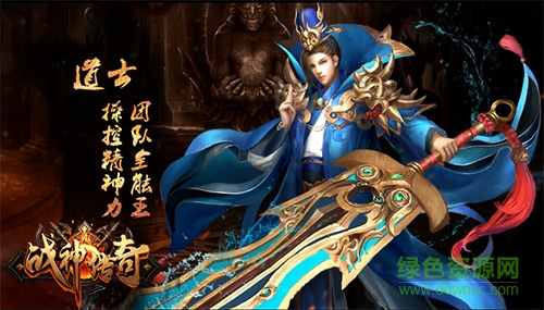 14989787.jpg 戰(zhàn)神傳奇一加版