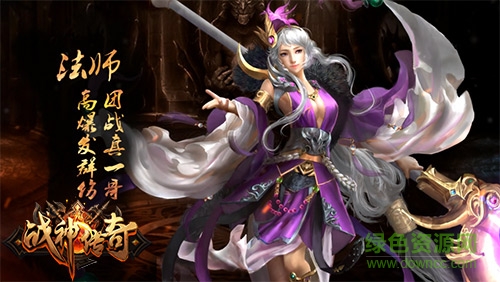 14989784.jpg 一加版戰(zhàn)神傳奇