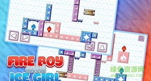 冰火人小游戲