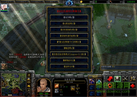 誅仙1之青云傳1.02無cdp閃版