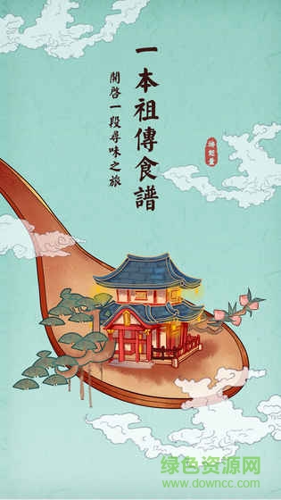 大中华食堂 大中华食堂游戏