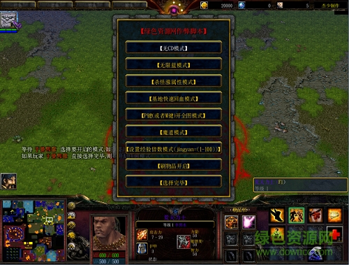 傲斗遮天2.54無cdp閃版